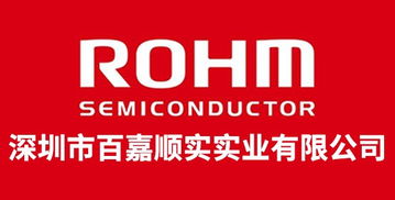 紅外接收器件 紅外發射器件 貼片三極管采購批發價格 百嘉順實實業