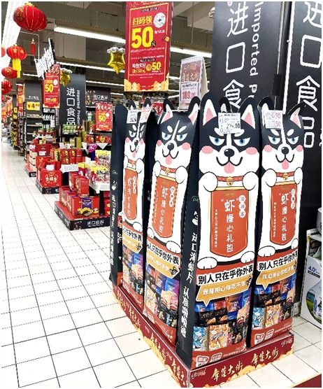 ?；⒂卸Y丨家樂(lè)?；⒛晁Y盒銷售增長(zhǎng)超164 ?；⒃?fù)屨糲位