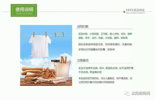 愛生活日化系列 居家必備，滿百包郵更便捷