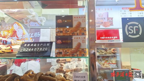 讓冰城特產(chǎn)美食成為鏈接南北的‘通用語言’丨秋林里道斯 百年老字號(hào)玩轉(zhuǎn)新市場(chǎng) 百墩實(shí)業(yè)