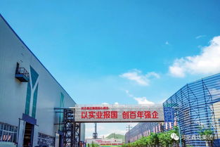 金秋九月啟新程，黃歷吉日助工作——百墩實業(yè)與您攜手共進(jìn)