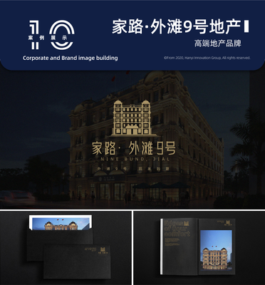 極致品牌標(biāo)識(shí)設(shè)計(jì) 國(guó)際高端VI產(chǎn)品商標(biāo)與房地產(chǎn)咨詢(xún)服務(wù)融合之道
